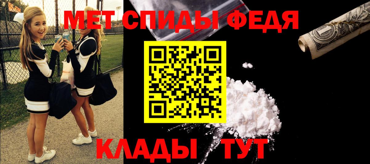Амфетамин Розовый Усть-Лабинск
