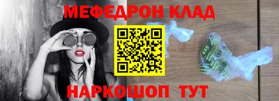 мяу мяу мука Бугуруслан