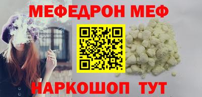 мяу мяу мука Бугуруслан