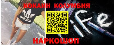 мефедрон Будённовск