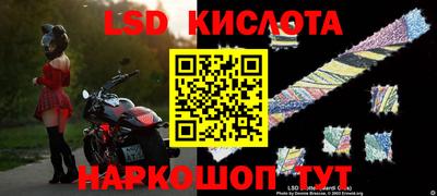 мефедрон Будённовск