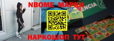 мефедрон Будённовск