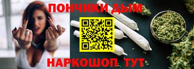 мефедрон Будённовск