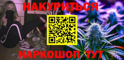 мяу мяу мука Бугуруслан