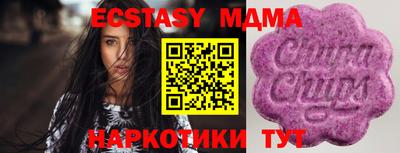мяу мяу мука Бугуруслан