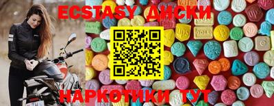 мяу мяу мука Бугуруслан