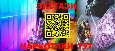 мяу мяу мука Бугуруслан