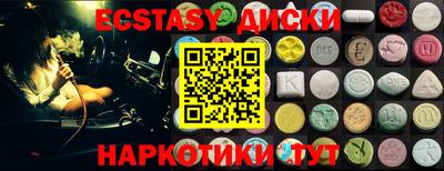 мефедрон Будённовск