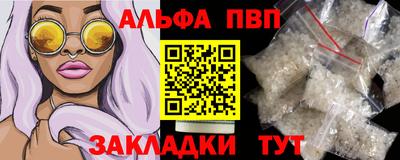 мяу мяу мука Бугуруслан