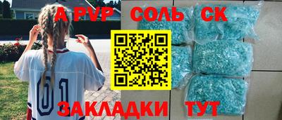 метадон Бузулук