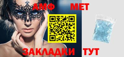 метадон Бузулук