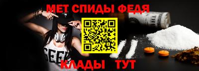 мефедрон Будённовск