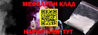 мяу мяу мука Бугуруслан
