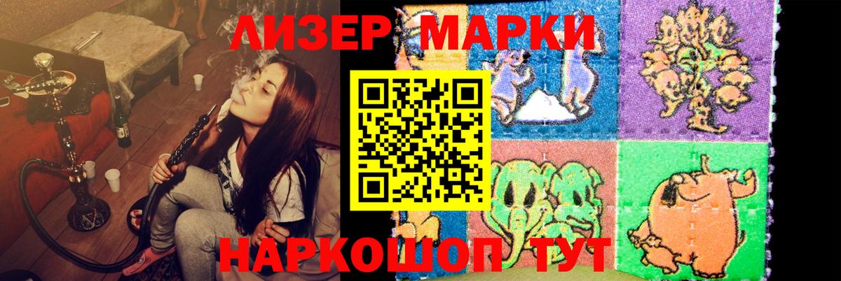 LSD-25 экстази кислота  Вход с VPN  блэк спрут tor  Усть-Лабинск 