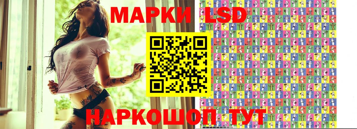 Марки N-bome 1500мкг  Вход с VPN  Усть-Лабинск 