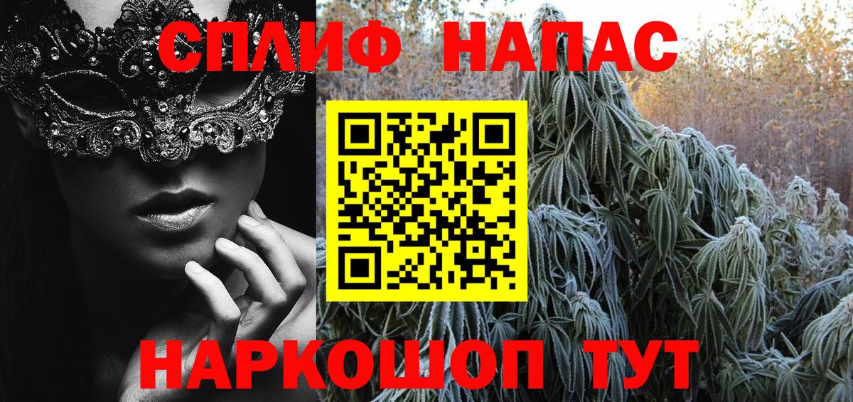 Канабис LSD WEED Усть-Лабинск